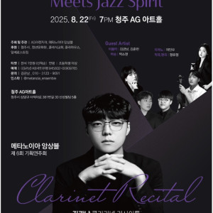 KakaoTalk_20250731_162922398.jpg