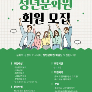 문화원 포스터.jpg