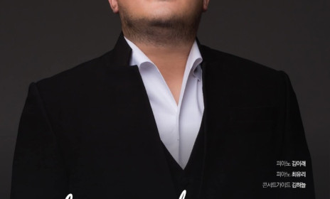 김흥용 원장 독주회 포스터.jpg